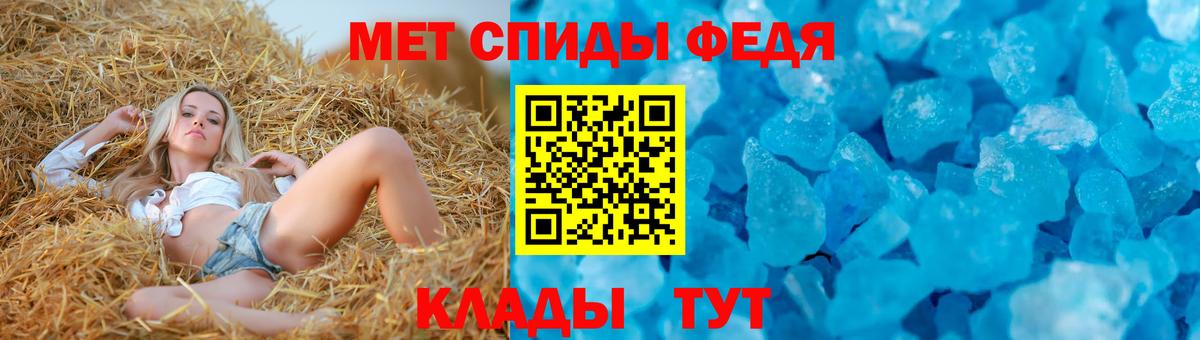 Амфетамин 98%  Вход с VPN  Амфетамин  Нерюнгри 