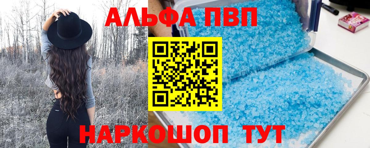 Каннабис Нерюнгри