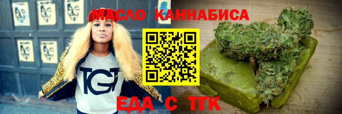 Нерюнгри  Canna-Cookies конопля  Вход с VPN 