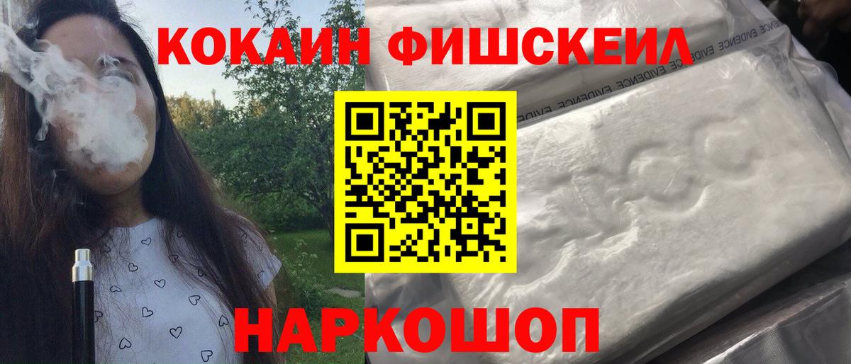 Кокаин 98% Нерюнгри