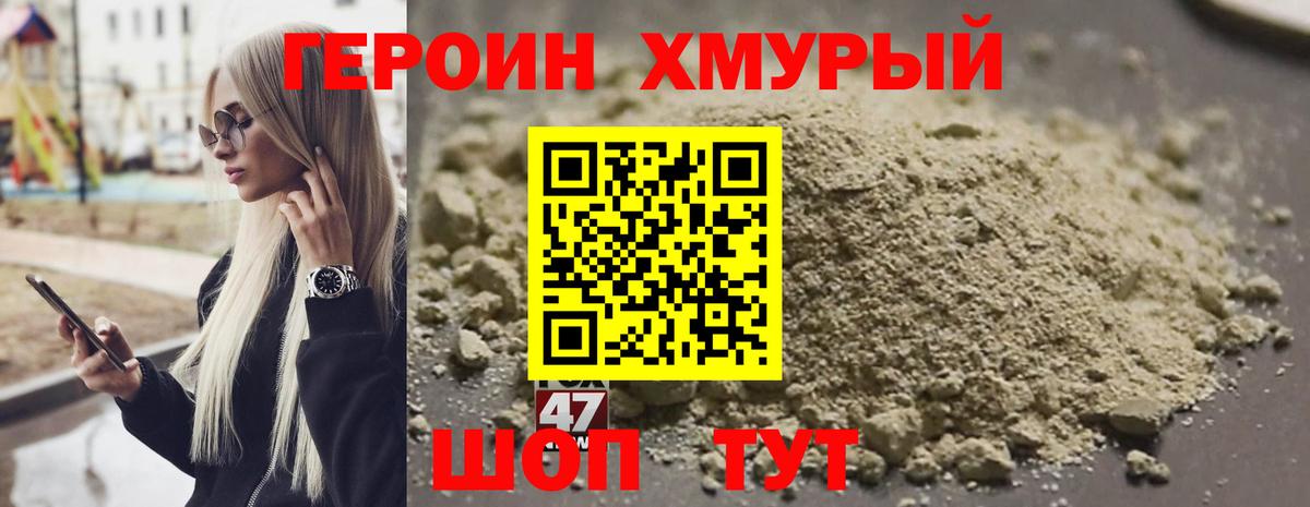 Нерюнгри  Героин VHQ  Вход с VPN 