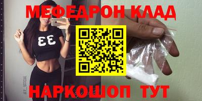 индика Татарск