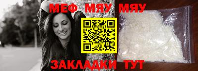 индика Татарск