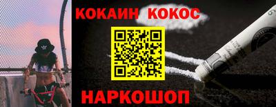 индика Татарск