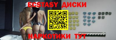индика Татарск