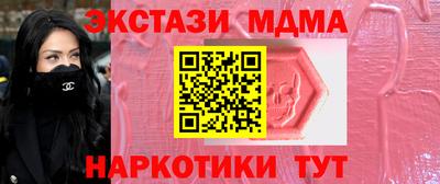 тгк Тверь