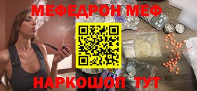 индика Татарск