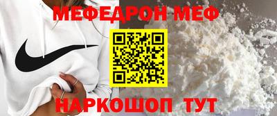 индика Татарск