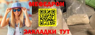 индика Татарск