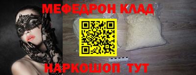 индика Татарск