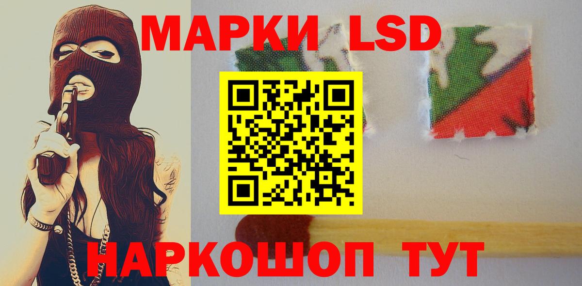 Лсд 25 экстази ecstasy Нерюнгри