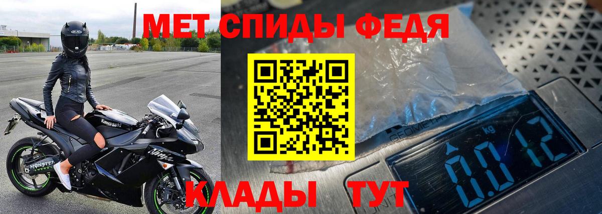 Метамфетамин витя  Метамфетамин витя  Нерюнгри  Вход с VPN 