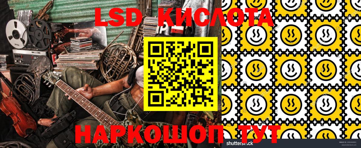 Наркотические марки 1500мкг Нерюнгри