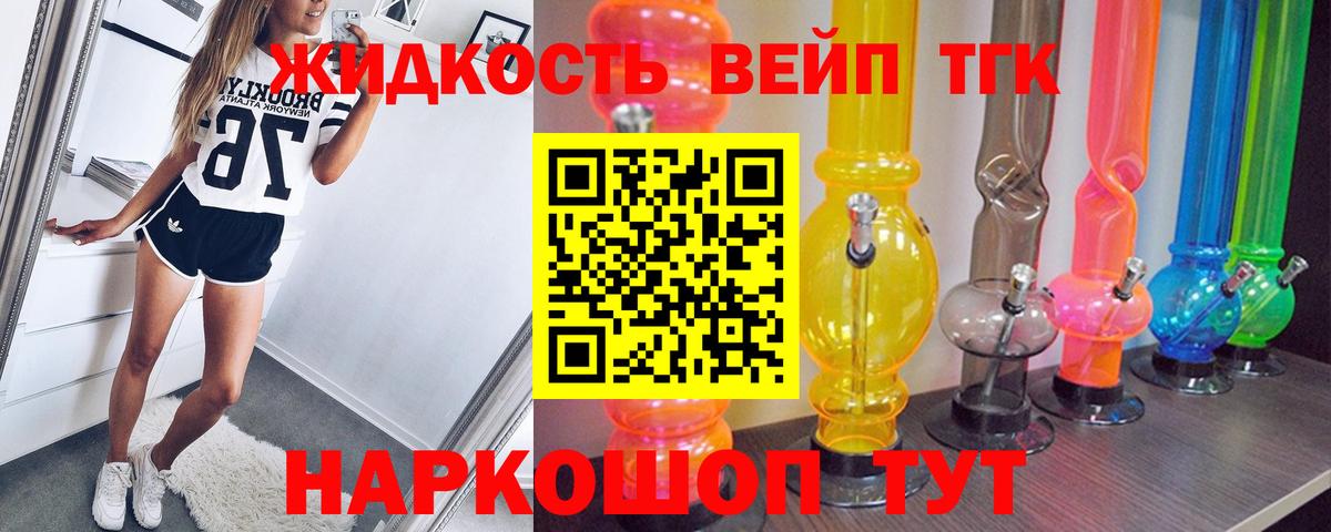АМФЕТАМИН кристаллы  Вход с VPN  COCAIN  Нерюнгри  Меф   Бошки Шишки  ГАШ 