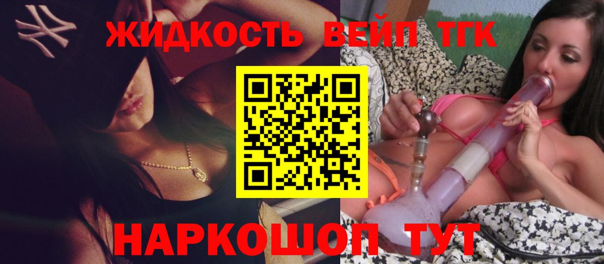 Дистиллят ТГК Wax  Вход с VPN  Дистиллят ТГК гашишное масло  Нерюнгри 