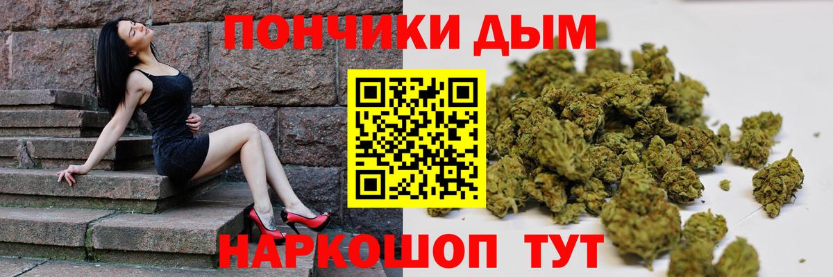 Бошки марихуана AK-47  Бошки Шишки Bruce Banner  МАРИХУАНА VHQ  Нерюнгри  Конопля марихуана  Вход с VPN 