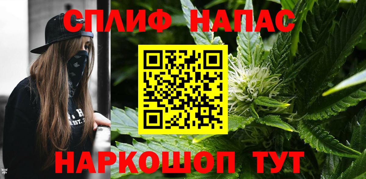 Бошки Шишки SATIVA & INDICA Нерюнгри